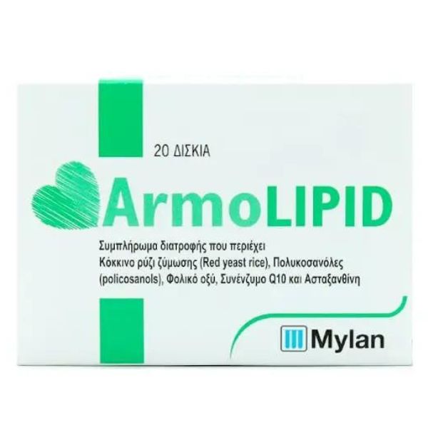 Meda Pharma Armolipid Συμπλήρωμα Διατροφής για Υγιή Επίπεδα Χοληστερίνης 20 δισκία